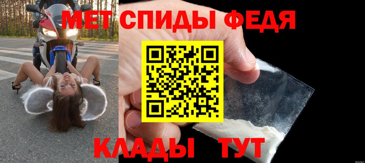 Amphetamine 98%  Вход с VPN  Новочеркасск 