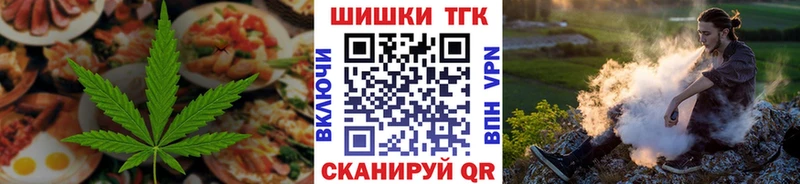 маркетплейс телеграм  ОМГ ОМГ онион  Еда ТГК конопля  Новочеркасск  наркошоп 