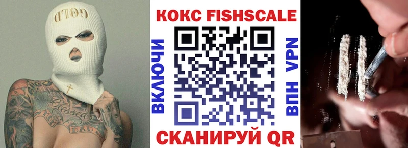 Cocaine 99% Новочеркасск