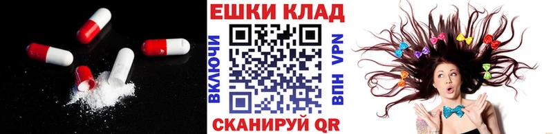 как найти закладки  Новочеркасск  ЭКСТАЗИ круглые 