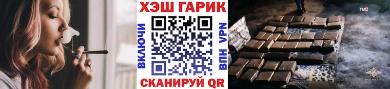 ГАШ хэш  MEGA tor  Новочеркасск 