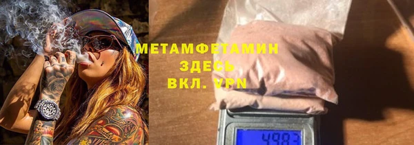 бутик Новокубанск