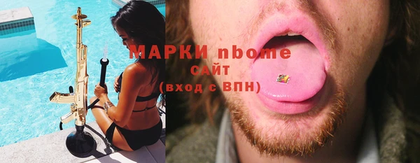 шишки Каменск-Шахтинский
