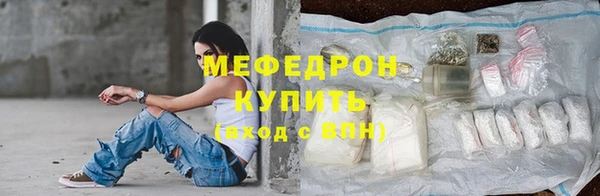 герыч Карпинск