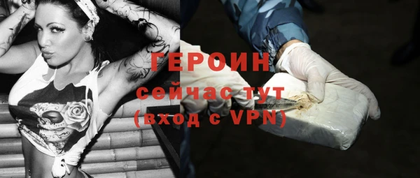 героин Касимов