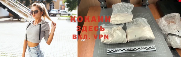 герыч Карпинск