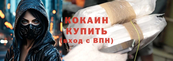 героин Касимов