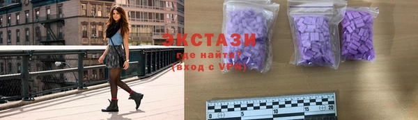 шишки Каменск-Шахтинский