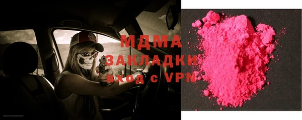 метадон Каменка
