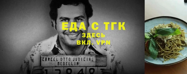 герыч Карпинск