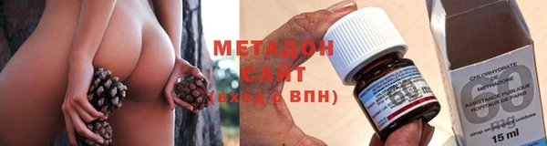 метадон Каменка