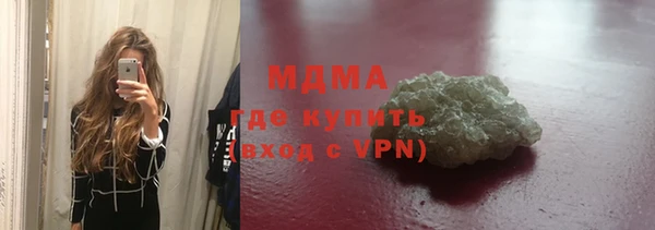 шишки Каменск-Шахтинский