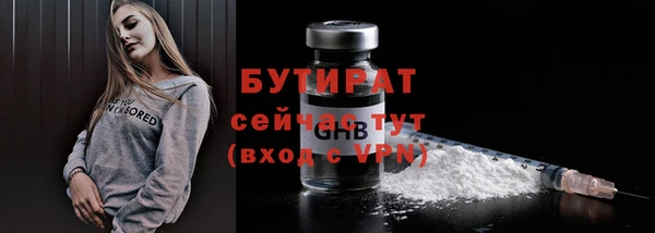 герыч Карпинск