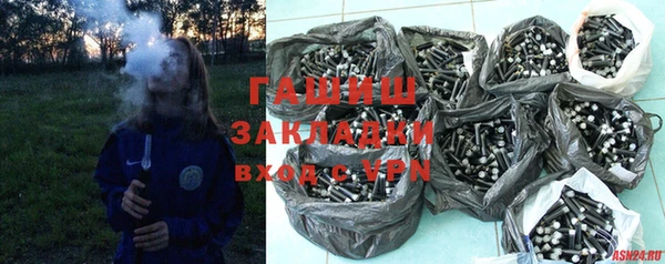 герыч Карпинск