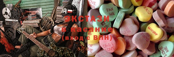 герыч Карпинск