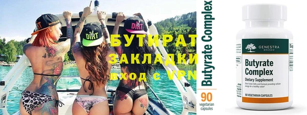 метадон Каменка