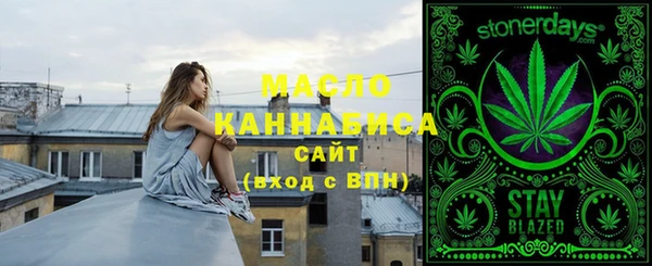 шишки Каменск-Шахтинский