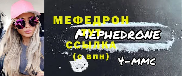 герыч Карпинск