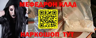 кокаин Кулебаки