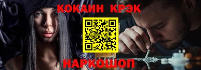 кокаин Кулебаки
