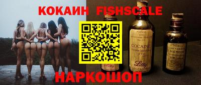 кокаин Кулебаки