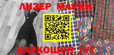 кокаин Кулебаки