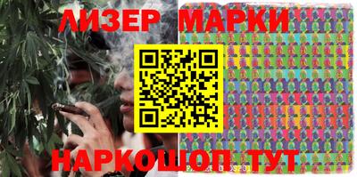 кокаин Кулебаки
