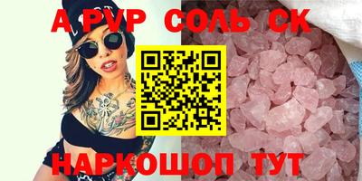 кокаин Кулебаки