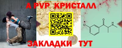 кокаин Кулебаки