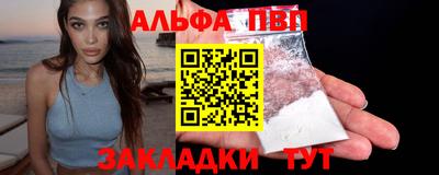 кокаин Кулебаки