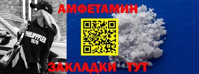 кокаин Кулебаки