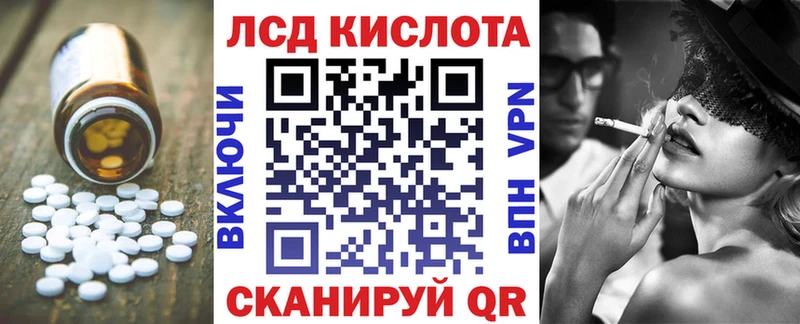как найти закладки  Новочеркасск  ЛСД экстази ecstasy 