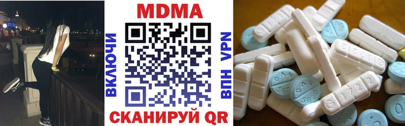 МДМА кристаллы  купить наркотики сайты  Новочеркасск 