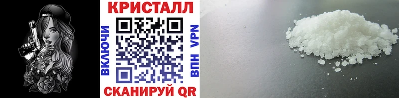 мориарти наркотические препараты  Новочеркасск  МЕТАМФЕТАМИН винт  как найти  