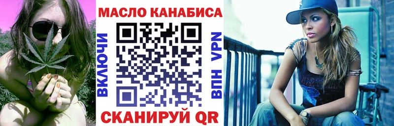 хочу   Новочеркасск  ТГК жижа 