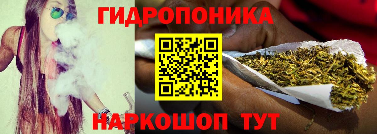 Новочеркасск  Шишки марихуана марихуана  Вход с VPN  Конопля THC 21%  Конопля SATIVA & INDICA 